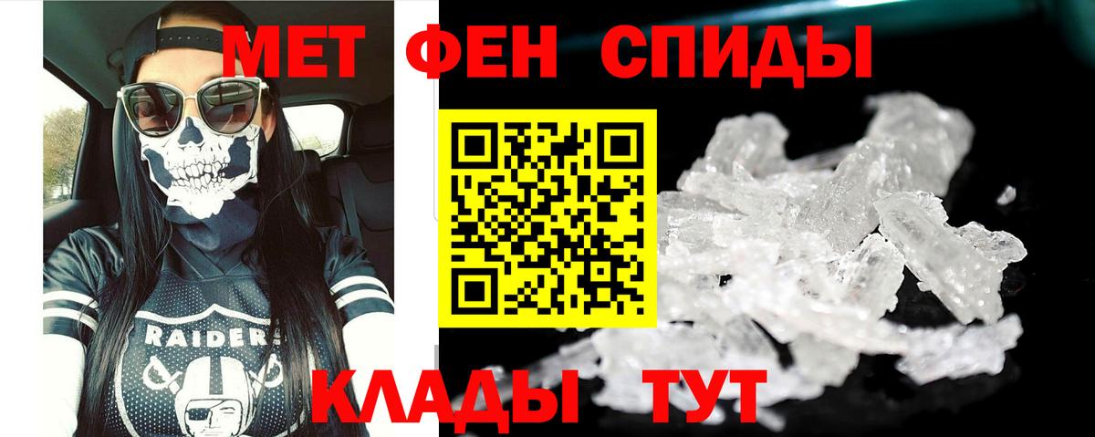 Майкоп  Амфетамин Premium  Amphetamine  Вход с VPN  Амфетамин 