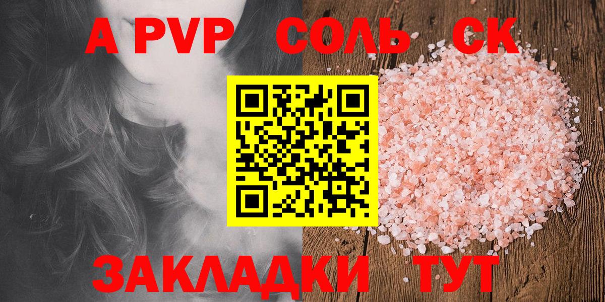 Alfa_PVP СК КРИС Майкоп