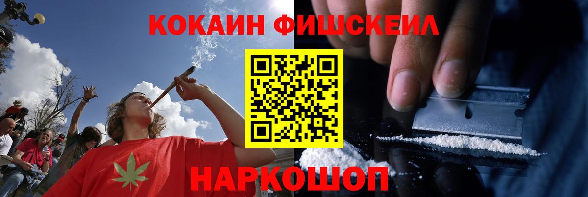 КОКАИН VHQ Майкоп