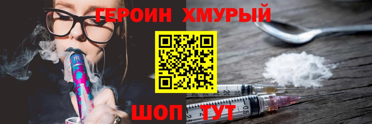 Майкоп  Вход с VPN  Альфа ПВП СК   Меф МЯУ МЯУ   Cocaine  Гашиш  Амфетамин  
