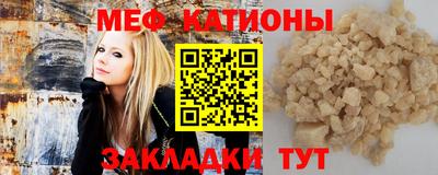 альфа пвп VHQ Ипатово