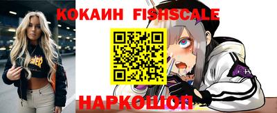 альфа пвп VHQ Ипатово