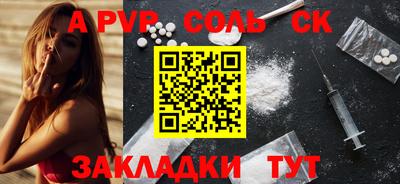 альфа пвп VHQ Ипатово