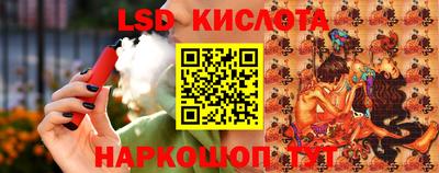 альфа пвп VHQ Ипатово