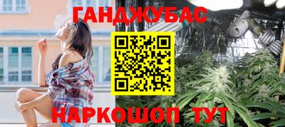 альфа пвп VHQ Ипатово