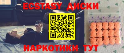 MDMA Premium VHQ Изобильный