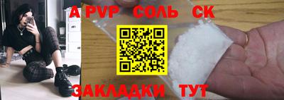 альфа пвп VHQ Ипатово