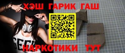 альфа пвп VHQ Ипатово