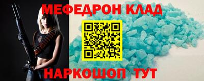 альфа пвп VHQ Ипатово