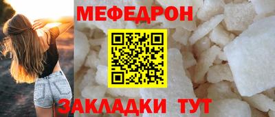 альфа пвп VHQ Ипатово