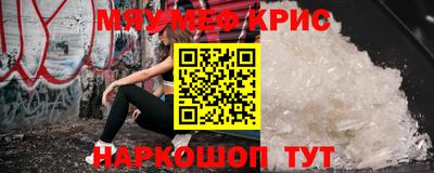 альфа пвп VHQ Ипатово