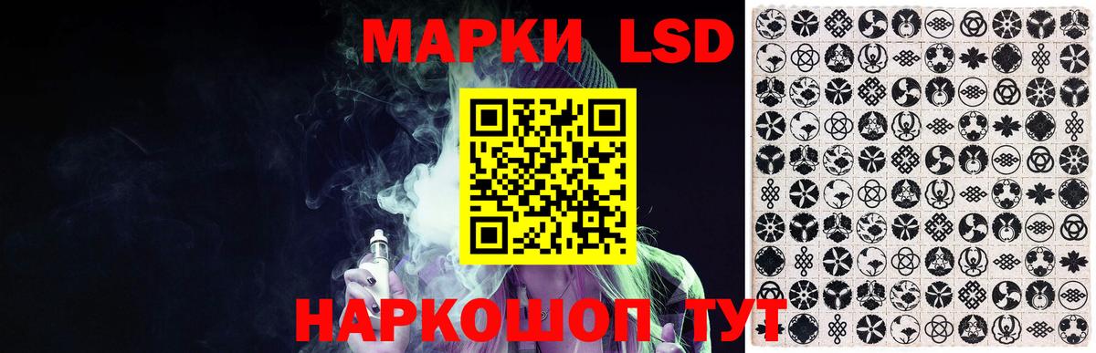 LSD-25 экстази ecstasy Майкоп