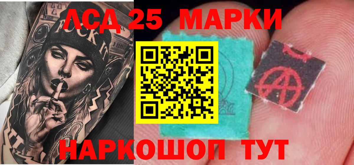 Лсд 25 экстази кислота  LSD-25 экстази  Майкоп  Вход с VPN  ЛСД экстази кислота 