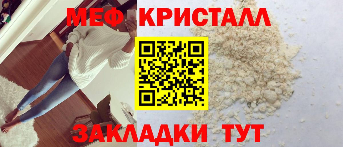 Меф  Меф  Майкоп  Вход с VPN  МЕФ мяу мяу  МЯУ-МЯУ mephedrone 