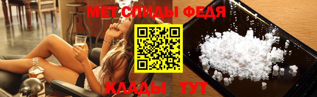 Метамфетамин мет Майкоп
