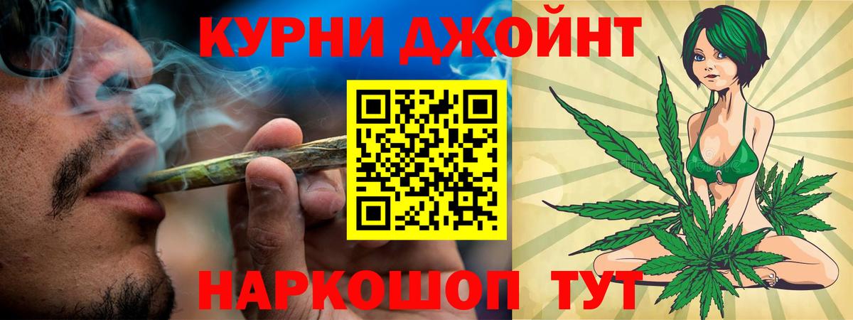 Бошки Шишки VHQ  Бошки марихуана гибрид  Вход с VPN  Майкоп  Бошки Шишки OG Kush  МАРИХУАНА SATIVA & INDICA 